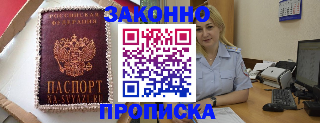 форма 3 в Тарко-Сале